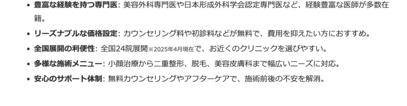 商品紹介2