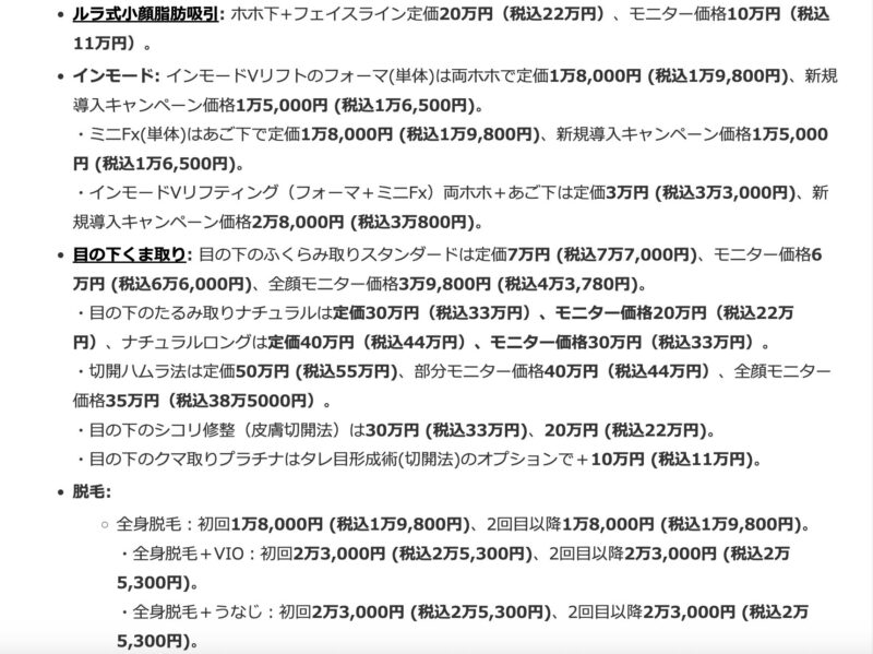 商品紹介3