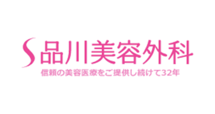 美容整形クリニックの紹介画像3
