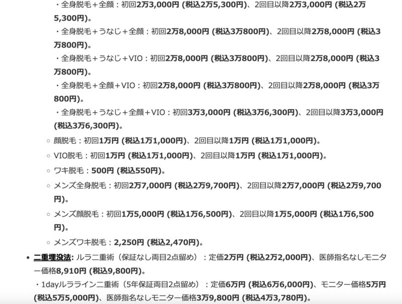 商品紹介4