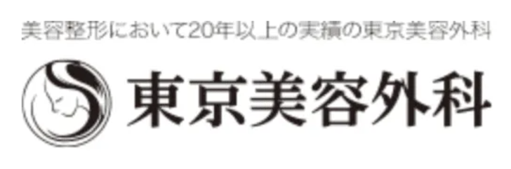 美容整形クリニックの紹介画像6