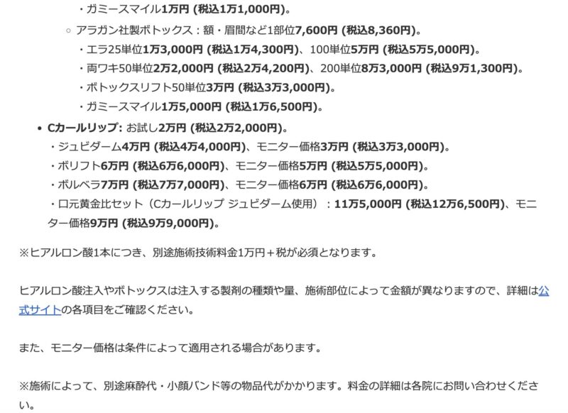 商品紹介7
