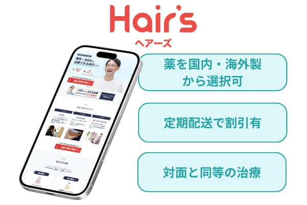 ヘアーズのトップ画像