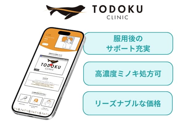 TODOKUのトップ画像