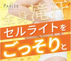 エステサロンのイメージ画像1