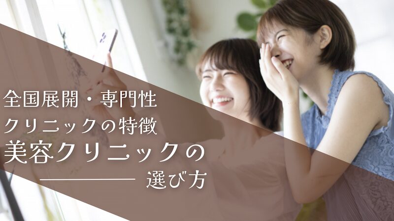 笑顔の女性2人の横顔の画像