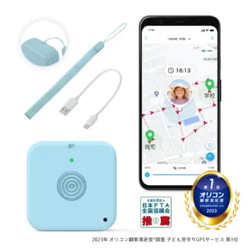 こどもGPS商品の画像