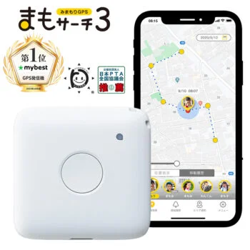 こどもGPS商品の画像10