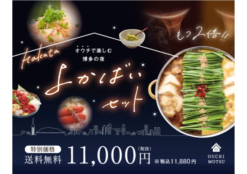 特集の紹介画像