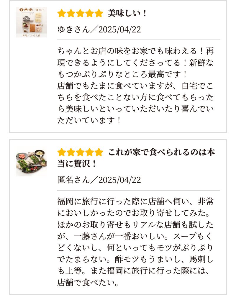 購入者の2つのレビュー画像3