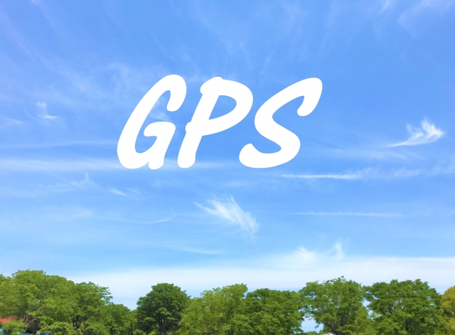 gpsと雲で記載された青空の画像