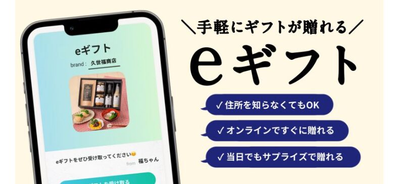 サービス紹介画像