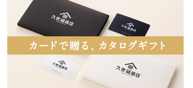 サービス紹介画像2