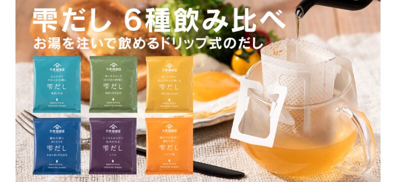 サービス紹介画像6