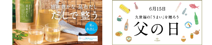 2つの人気商品紹介画像2