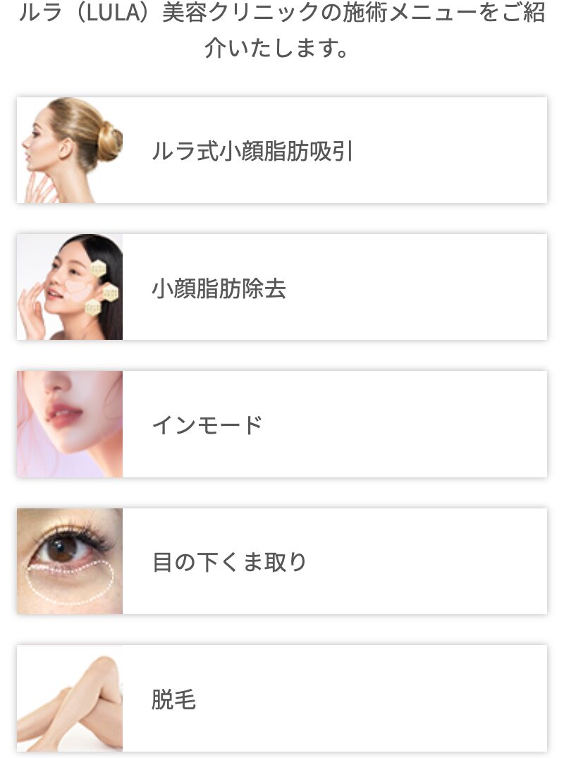 メニュー一覧の紹介画像