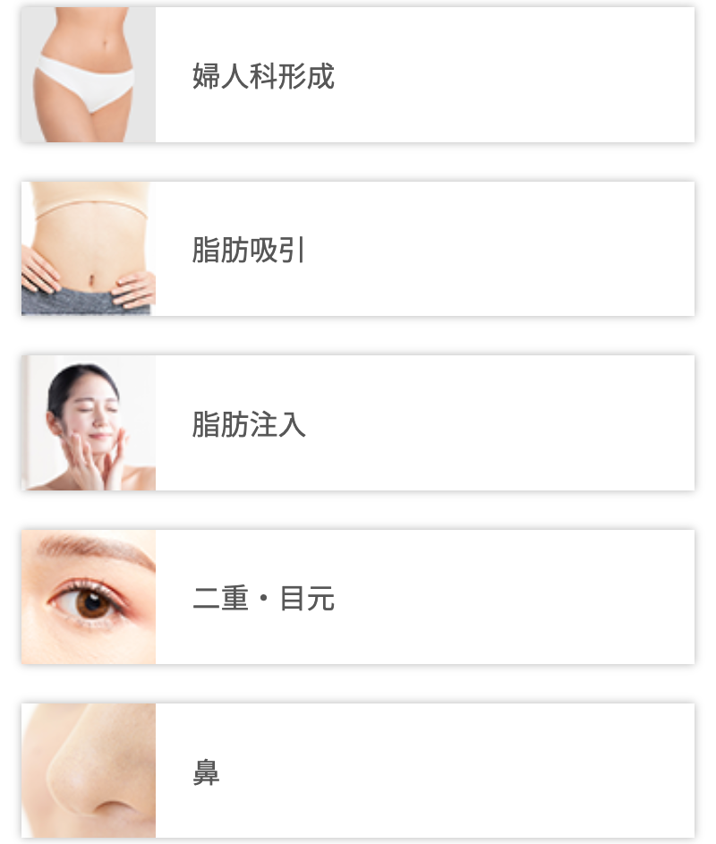 メニュー一覧の紹介画像3