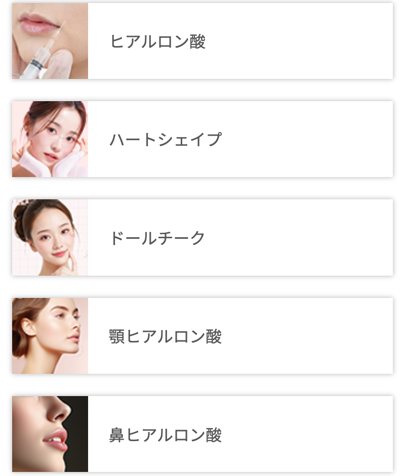 メニュー一覧の紹介画像7