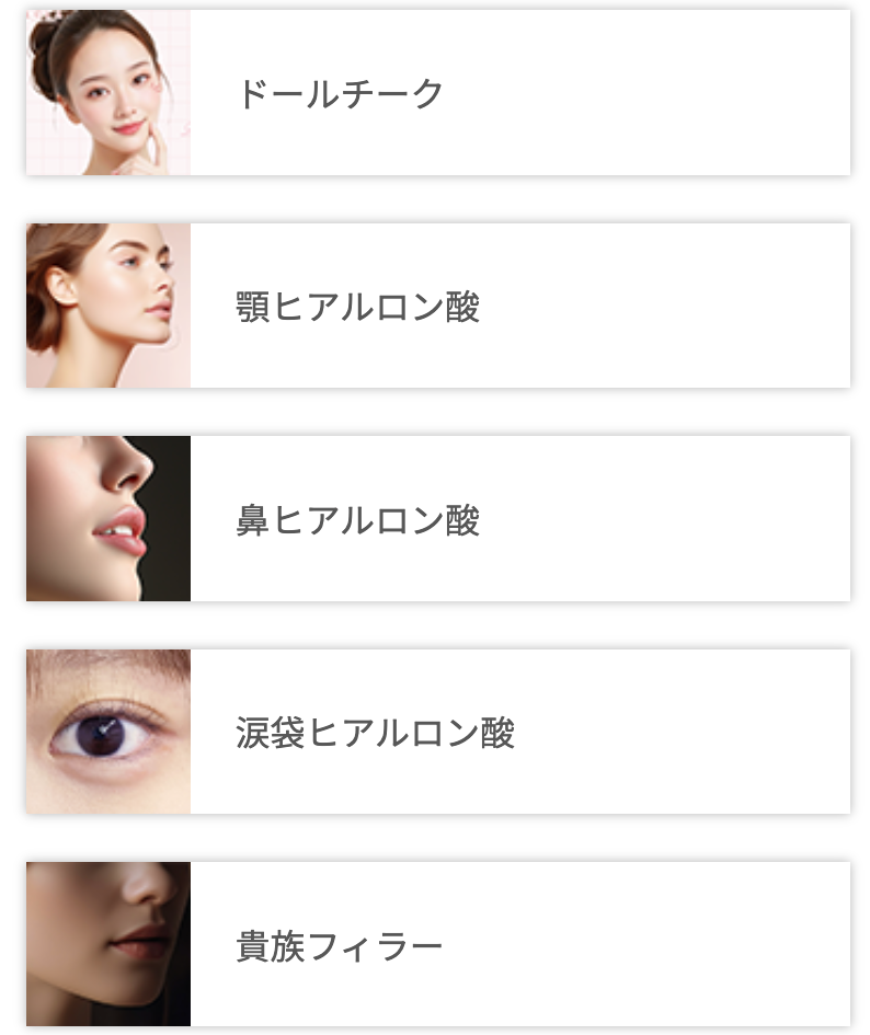 メニュー一覧の紹介画像7