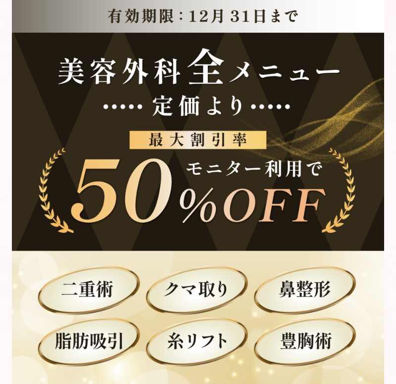 モニターメニューの説明画像