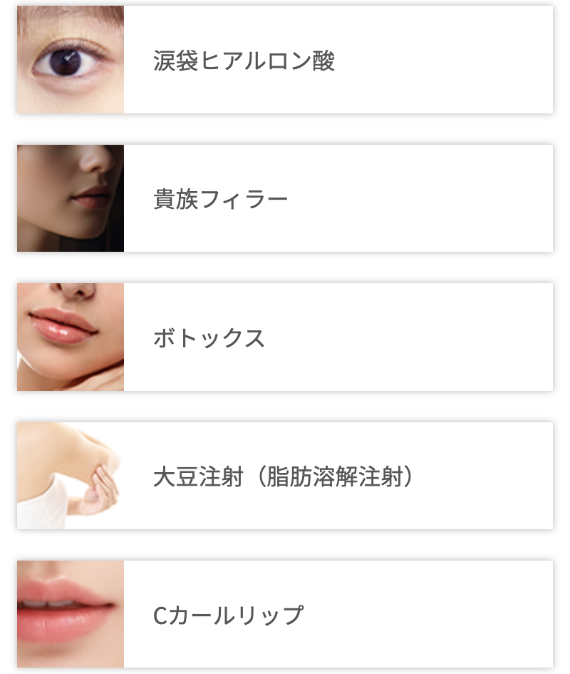 メニュー一覧の紹介画像7