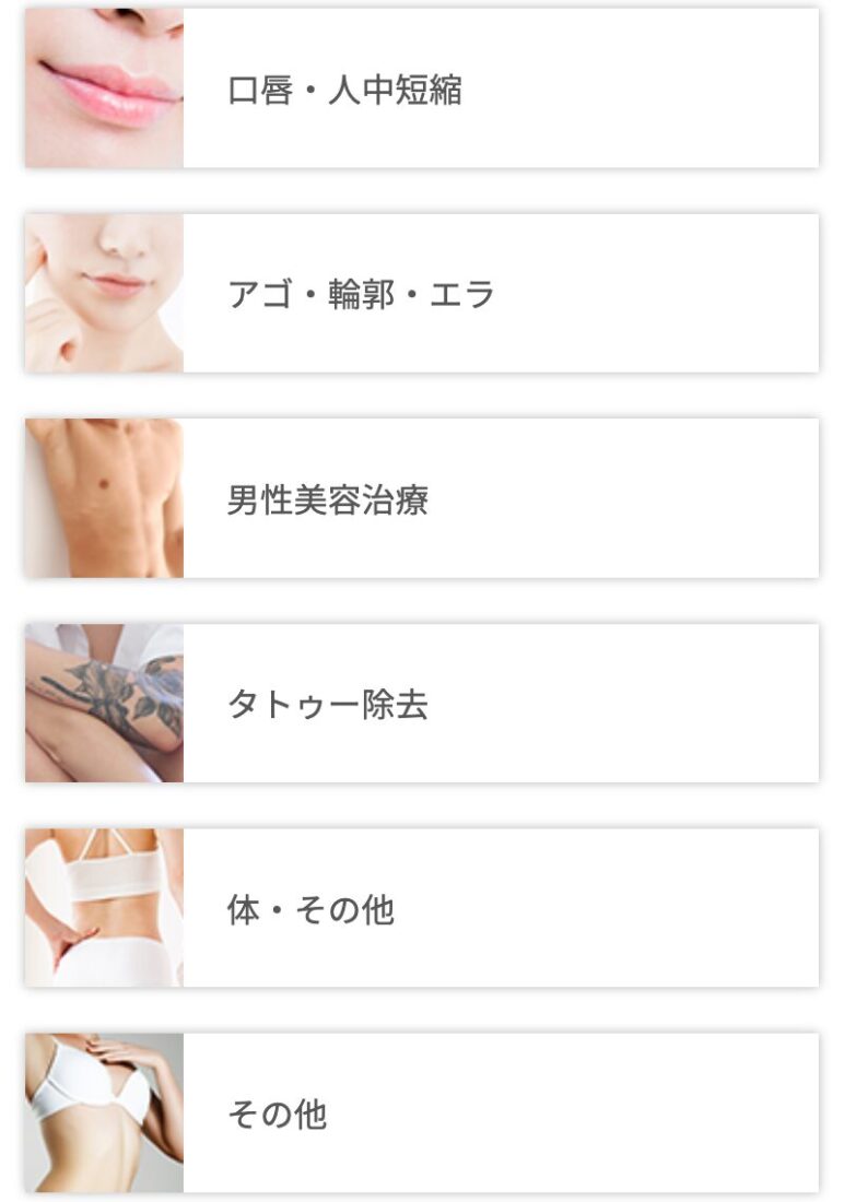 メニュー一覧の紹介画像8