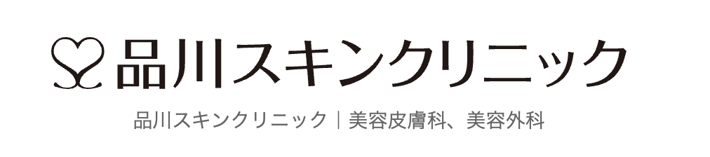 品川スキンクリニック