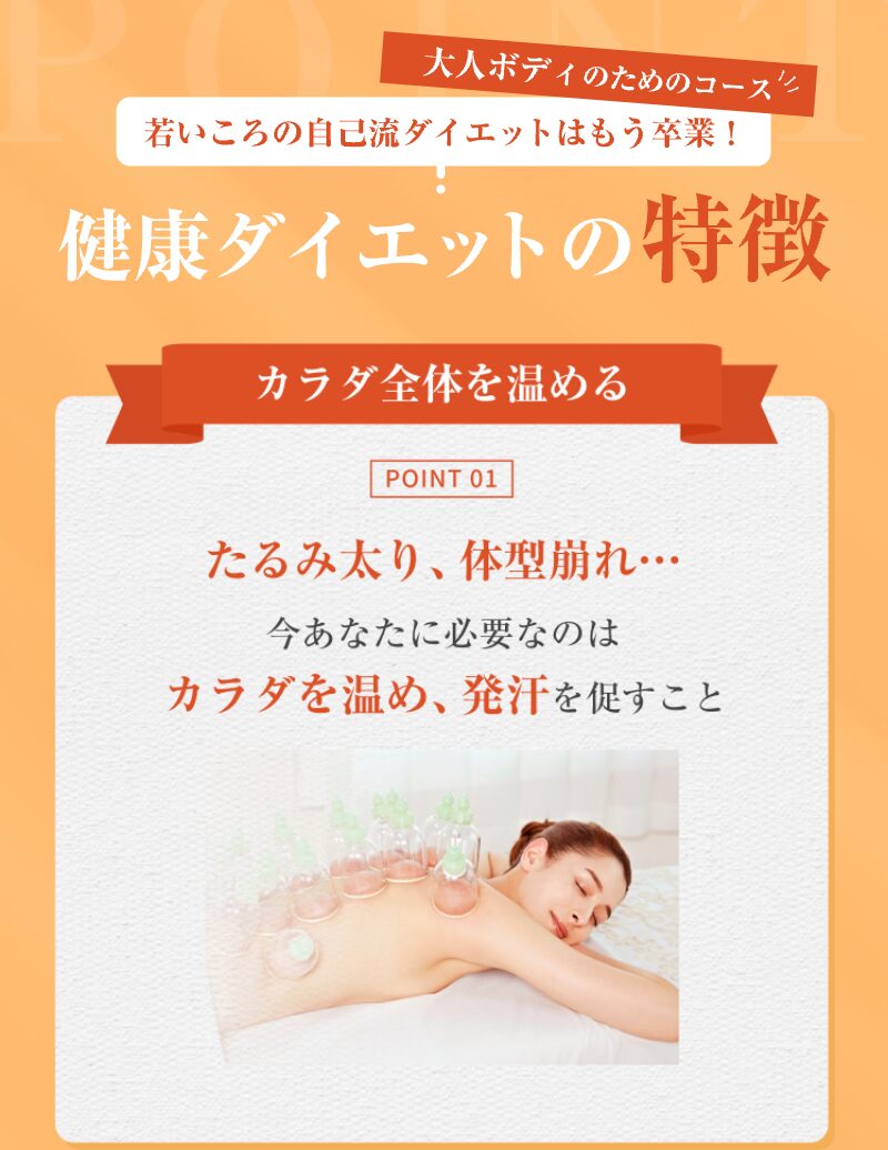 サービスの特徴紹介画像