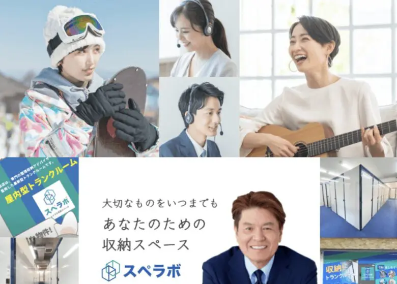 宅配トランクルームサービスの紹介画像9