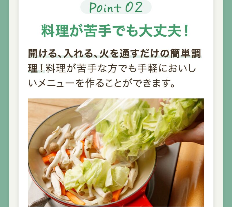 商品説明の画像8