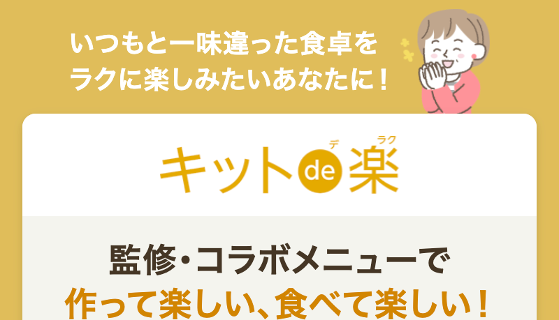 商品説明の画像10