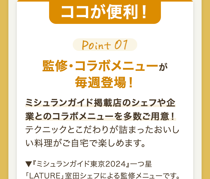 商品説明の画像12