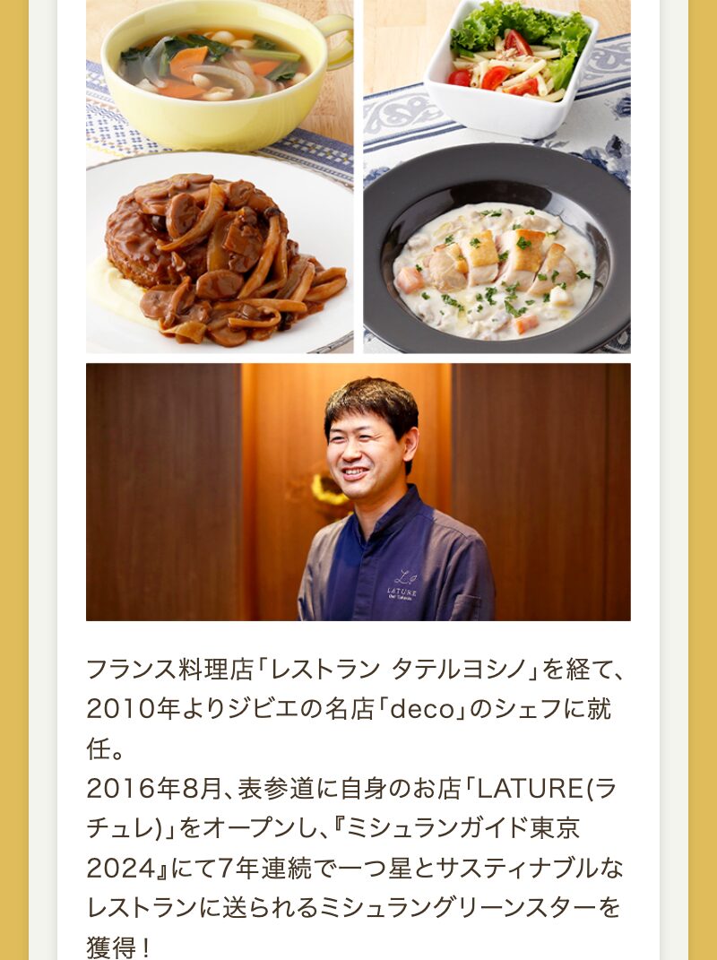 商品説明の画像13