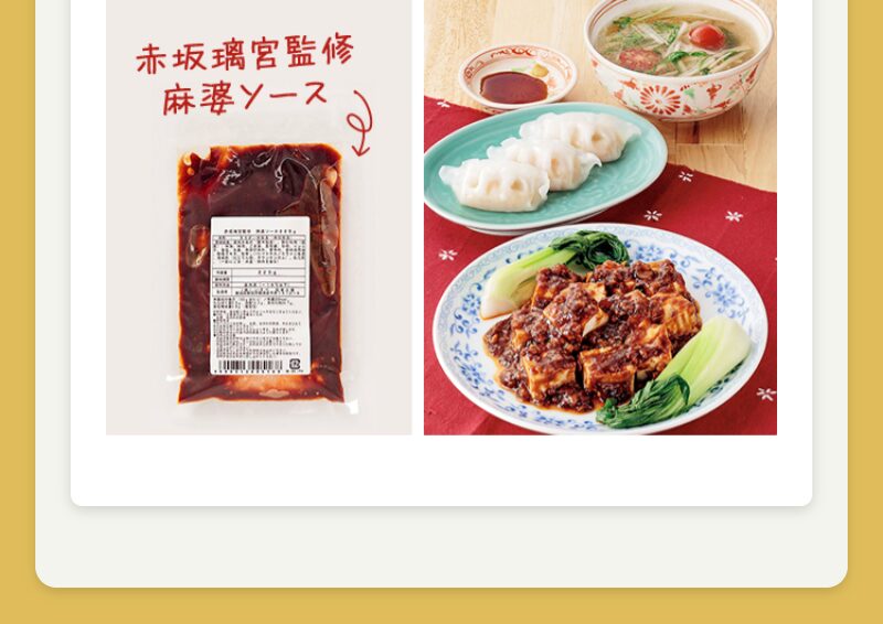 商品説明の画像15