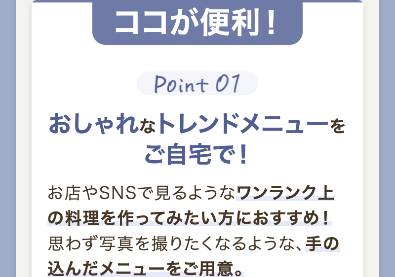 商品説明の画像18