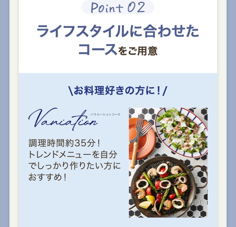 商品説明の画像20