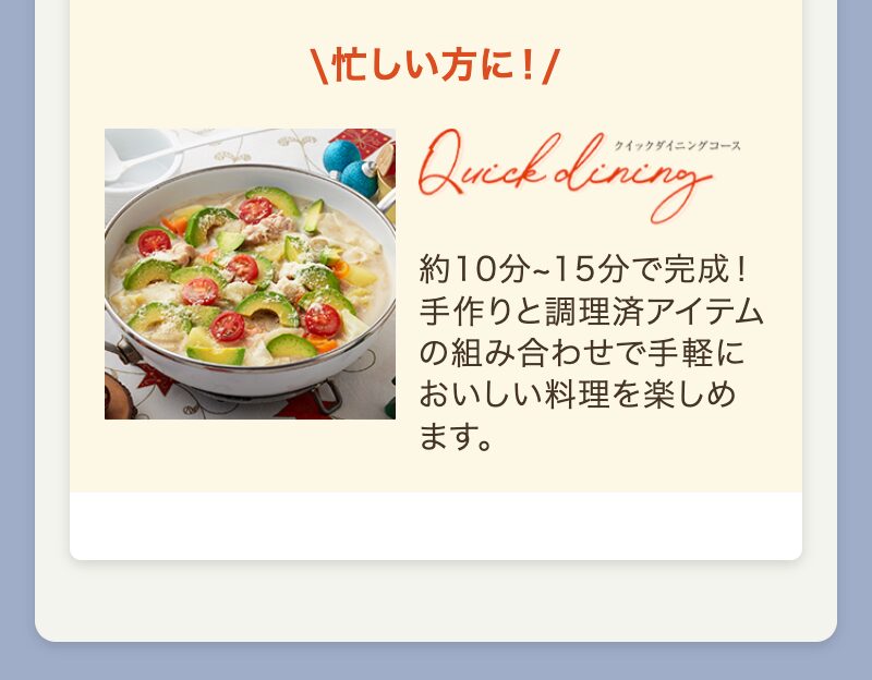 商品説明の画像21