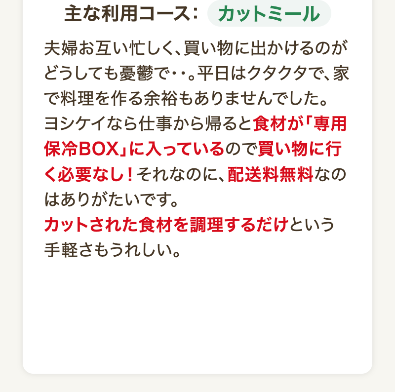 お客様レビューの紹介画像4