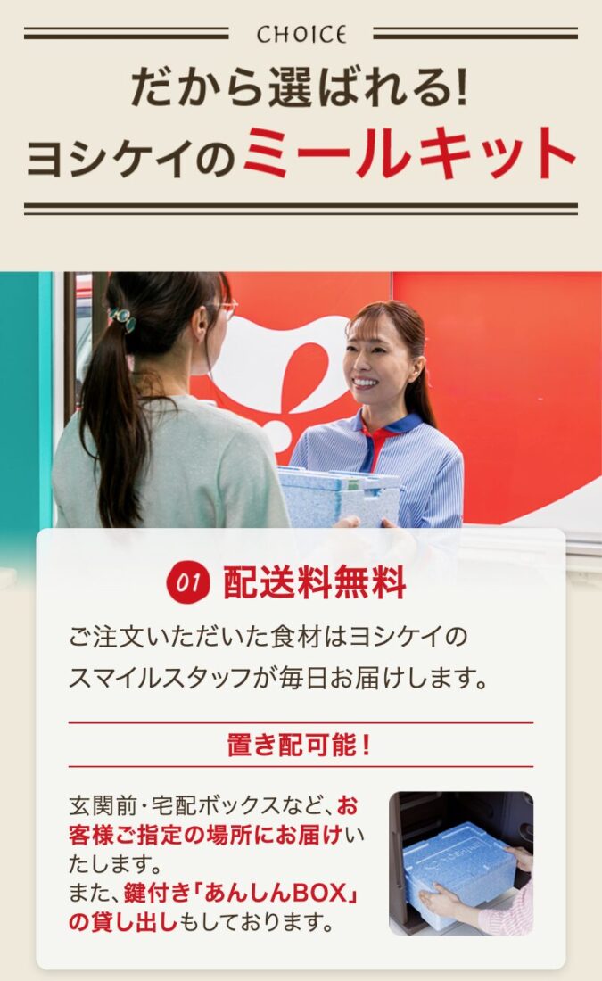 商品説明の画像2