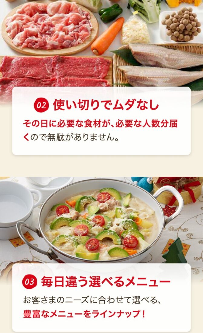 商品説明の画像3