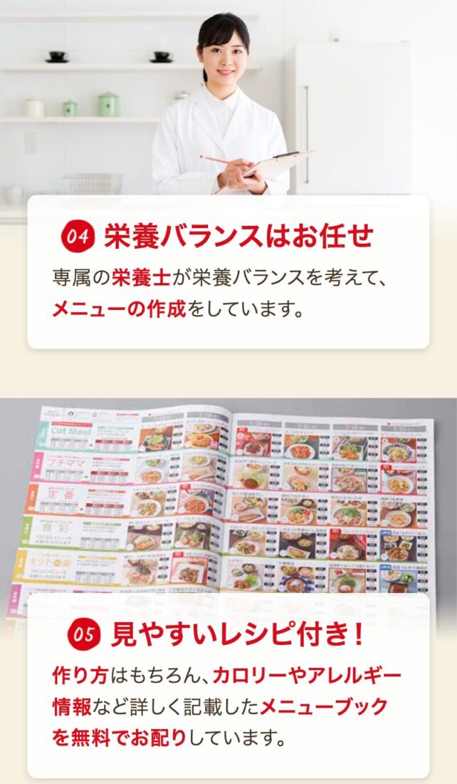 商品説明の画像4