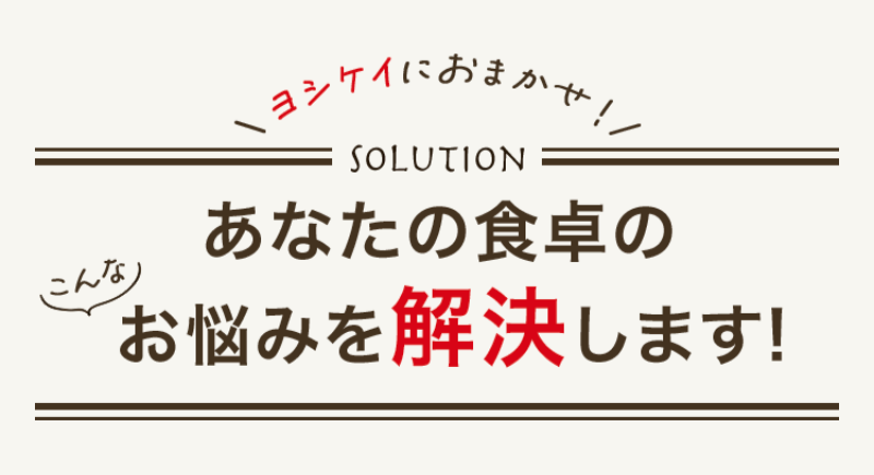 商品説明の画像2