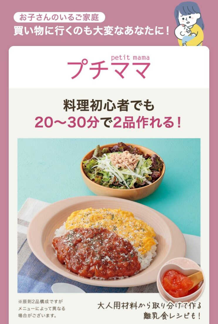 商品説明の画像3