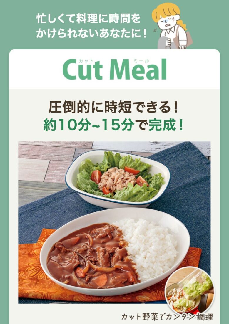 商品説明の画像6